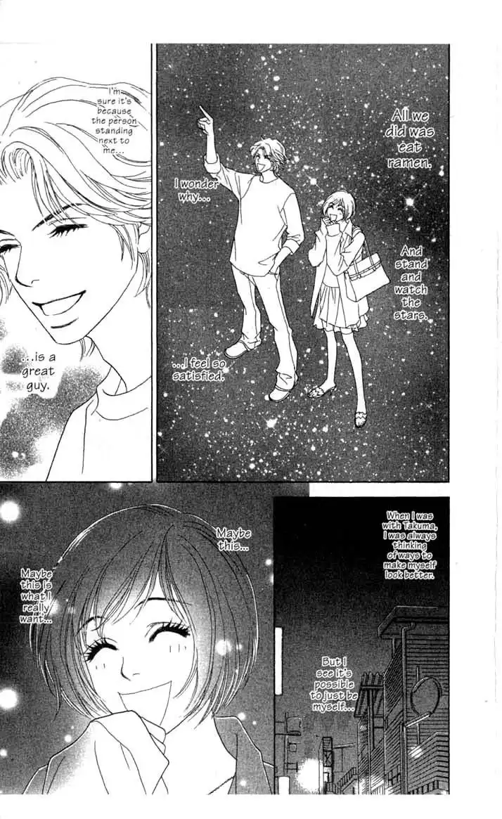 Ura Peach Girl Chapter 6 29